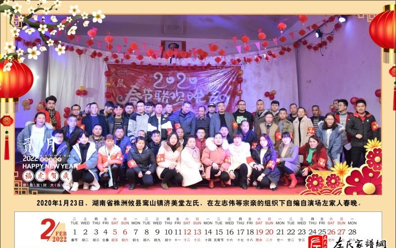 zuo_849d09897a47cd7107383d.jpg