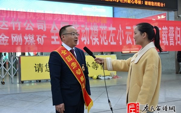 zuo_84e13d422a11adc50972cf.jpg