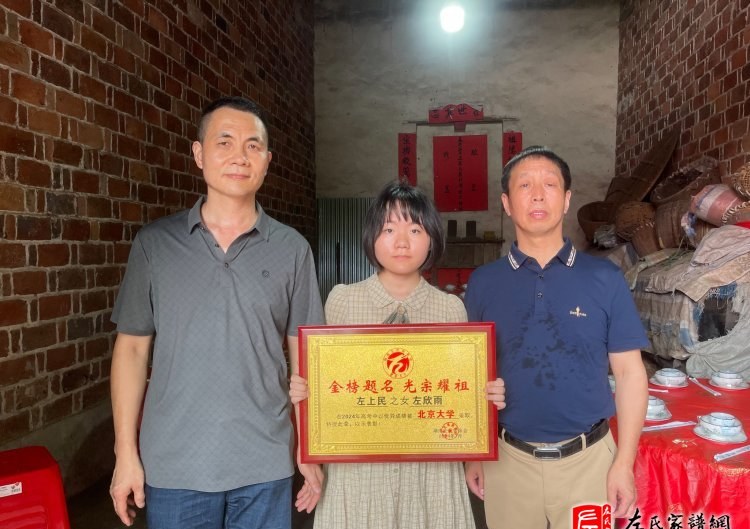 zuo_8530e41610876cb87ceecd.jpg
