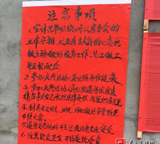 zuo_859c8dd59e1b17693c8784.jpg
