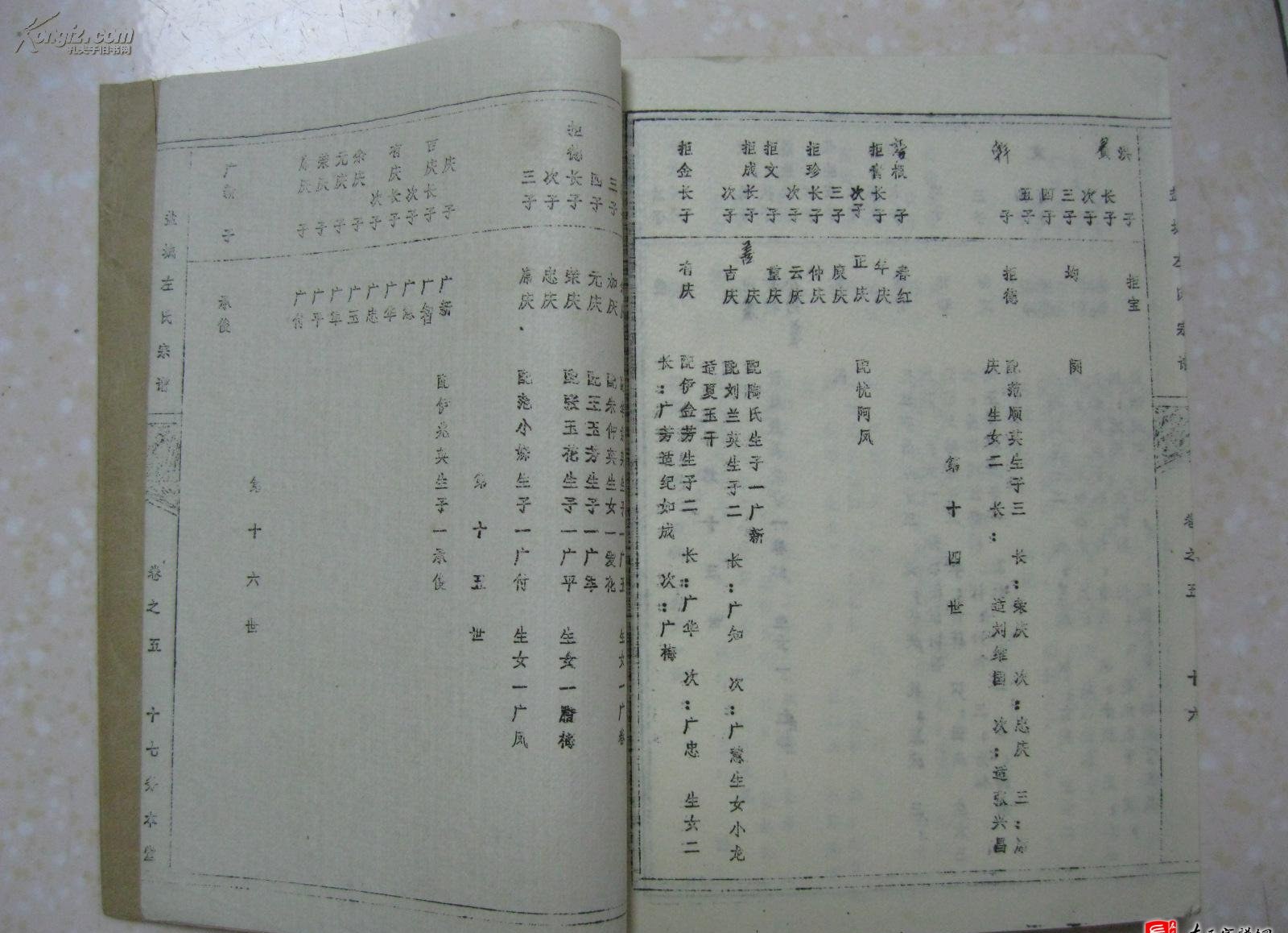 zuo_85ca6d642d38cc640d76db.jpg