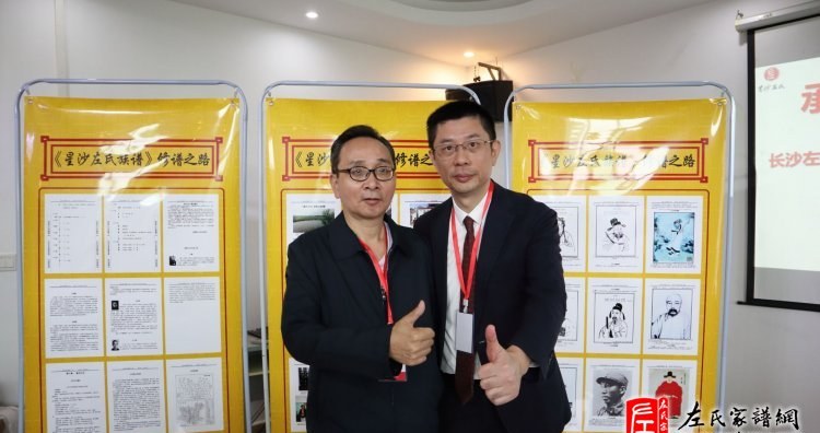 zuo_85ec20a9f2097c611adce1.jpg