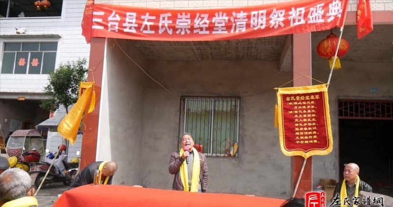 zuo_861ca63c1796fc868d7f09.jpg