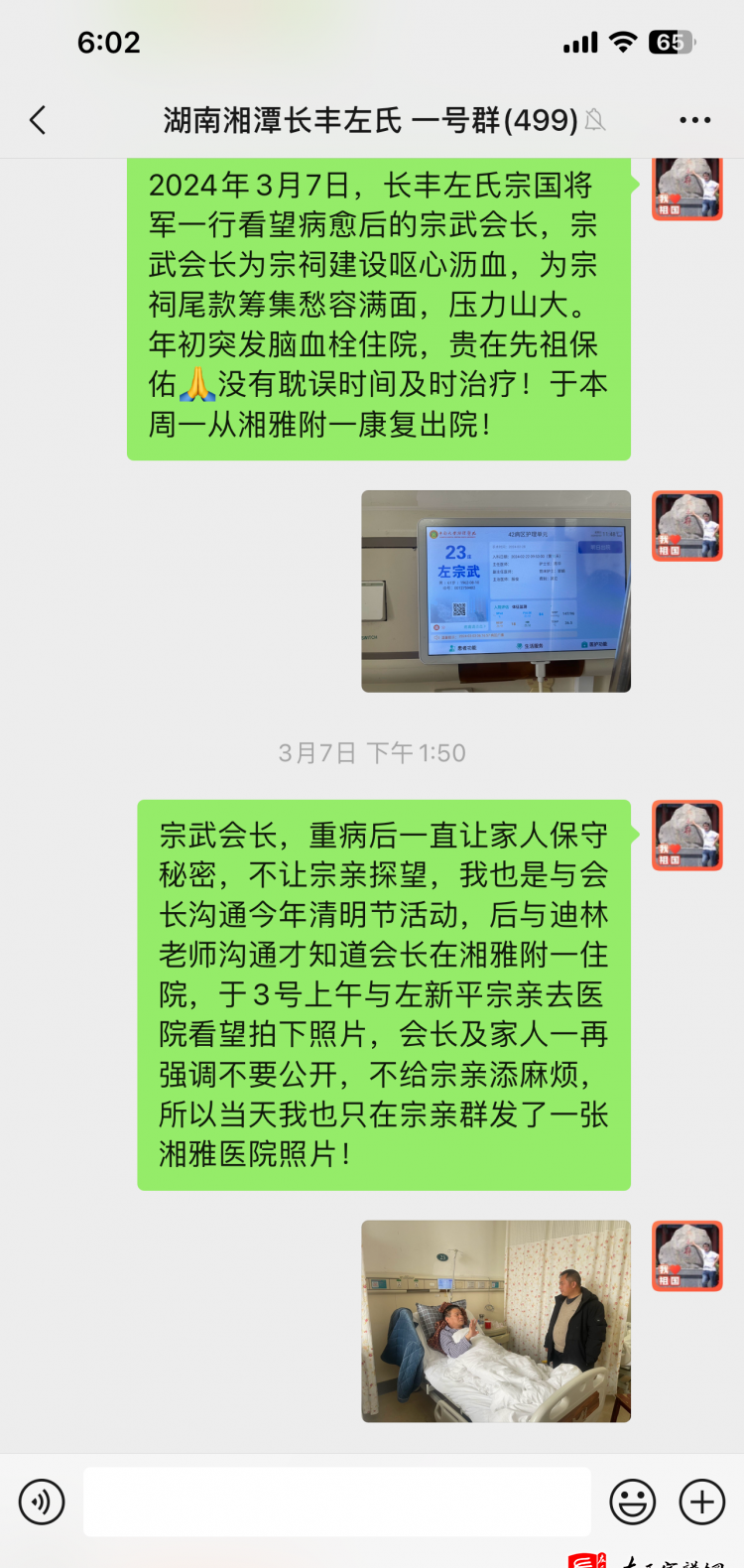 zuo_86b4c88a092a762ed918e7.png