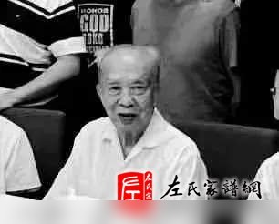 zuo_88a233b1bc53d155551770.jpg
