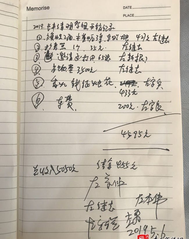 zuo_8ae07ea1f4602791025e4d.jpg
