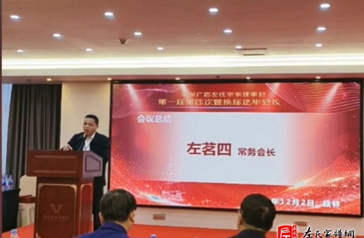 zuo_8b8b8e0f3013af749bf40b.jpg