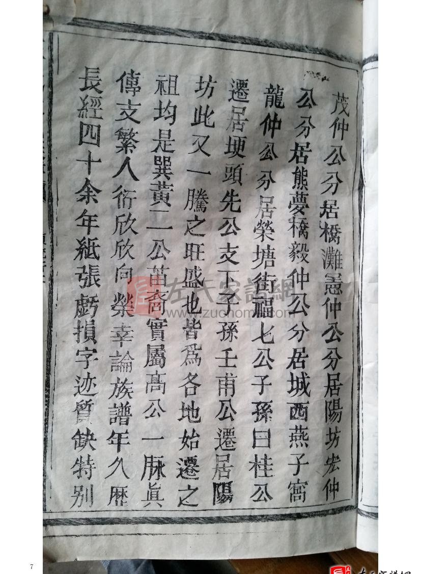 zuo_8c5115ea1c91ef6eaa13bb.jpg
