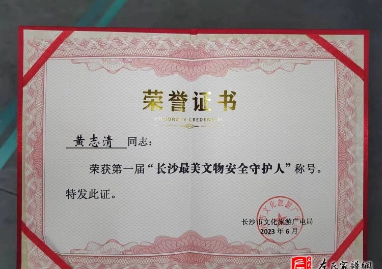 zuo_8d075c88882ba3d663b088.jpg