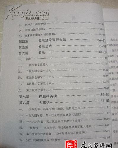 zuo_8d4b3d4f16f1590f7a1126.jpg