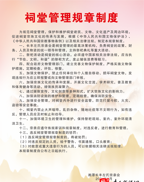 zuo_8e952b2cfa8ef092f0210c.png