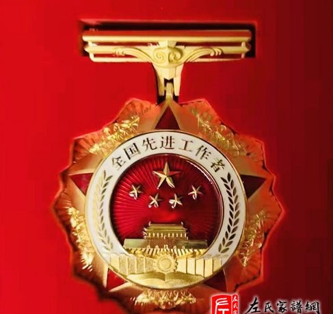zuo_8f5665089931d68d1862f3.jpg