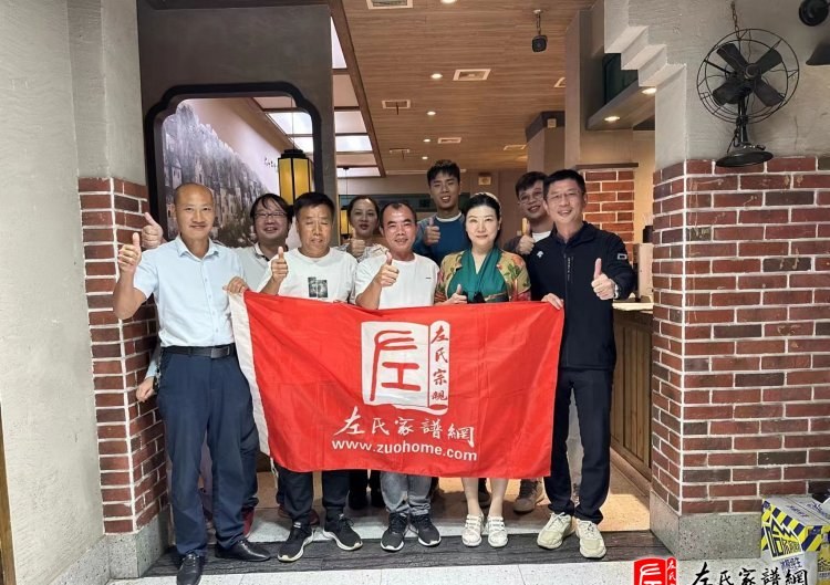 zuo_8f96c541539e55cae97822.jpg