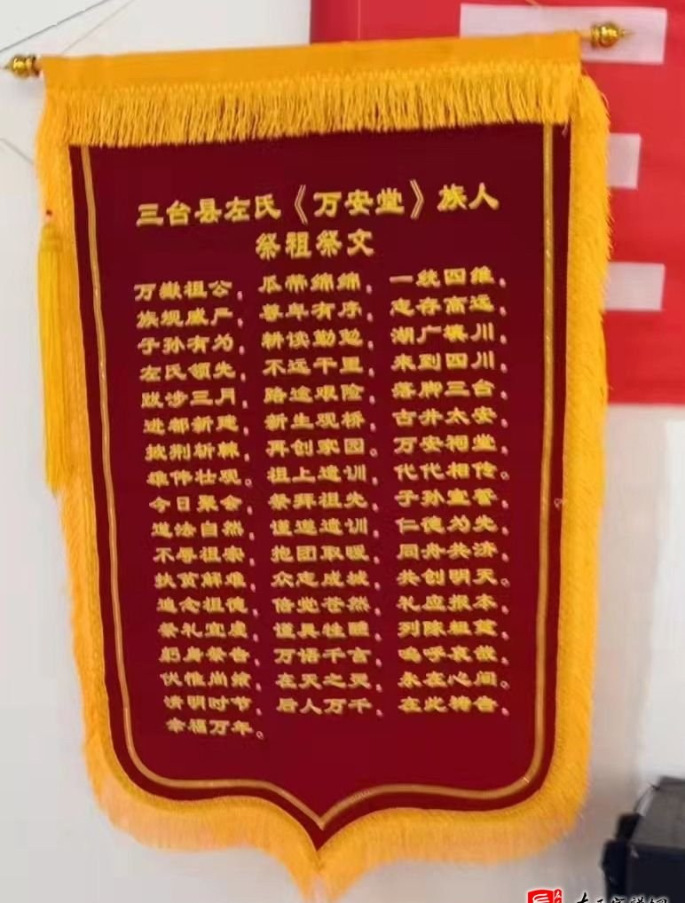 zuo_90b0afb414d7360b473772.jpg