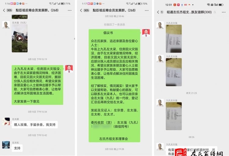 zuo_90cc3d9ab93870392c3e19.jpg