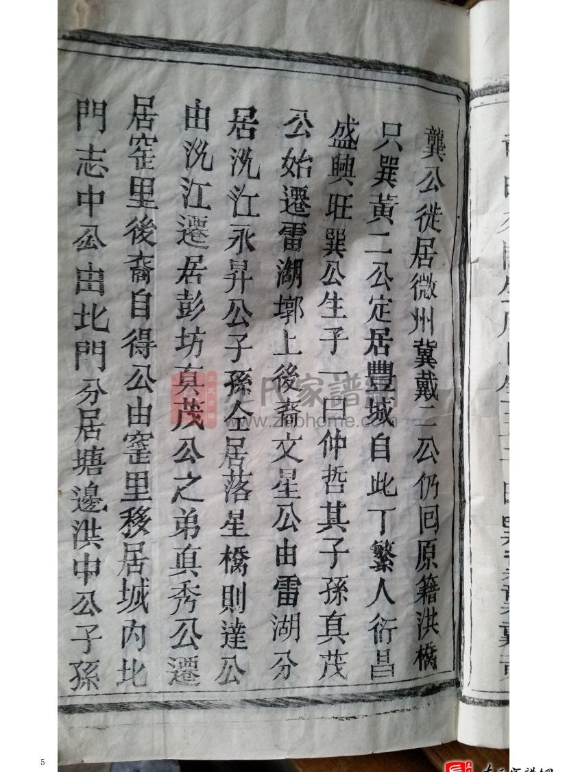 zuo_919cfb05d4150f6ca4cf43.jpg