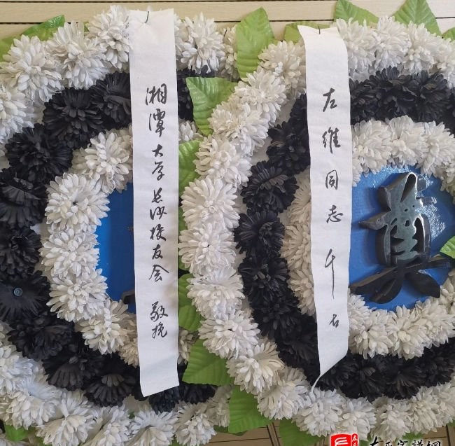 zuo_9264a2949866832814249d.jpg