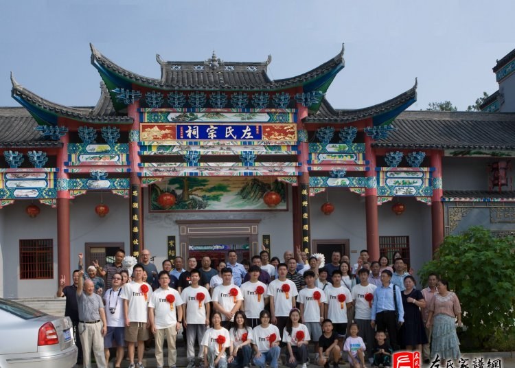zuo_94f894bf5896a32190200c.jpg