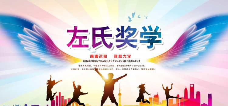 zuo_95146a1aaa0136694c0f3c.jpg