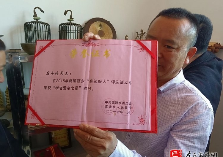 zuo_955af2f87297c039c9c7cf.jpg