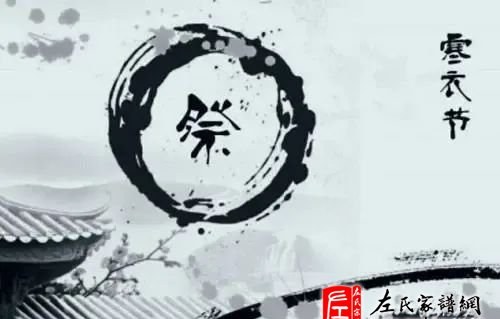 zuo_95fec1ac1c5339d04a5b35.jpg