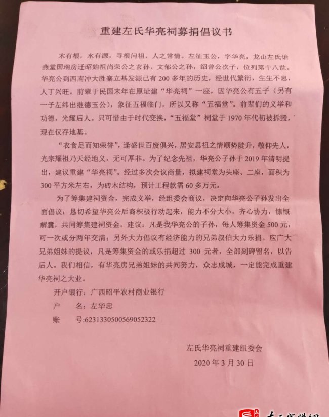 zuo_974be6012902a5789bd56b.jpg