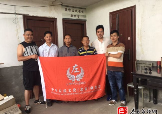 zuo_978b9d8a21325d24aa75cd.jpg