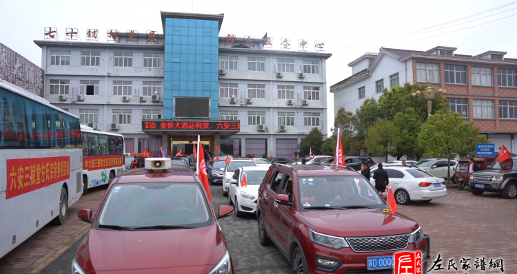 zuo_9b993fcc2649770ea4e2a1.png