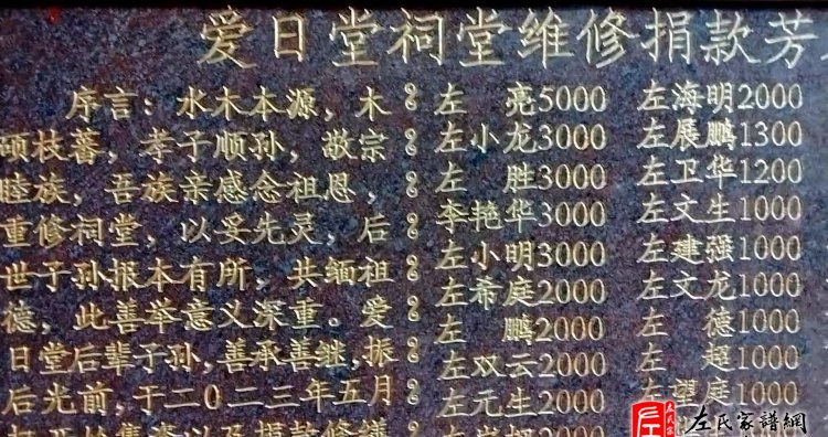 zuo_9c1f8b49dbb2263a8e99ac.jpg