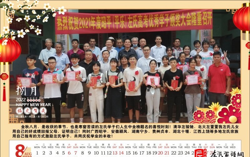 zuo_9c63d6bc38b9617f6cc931.jpg