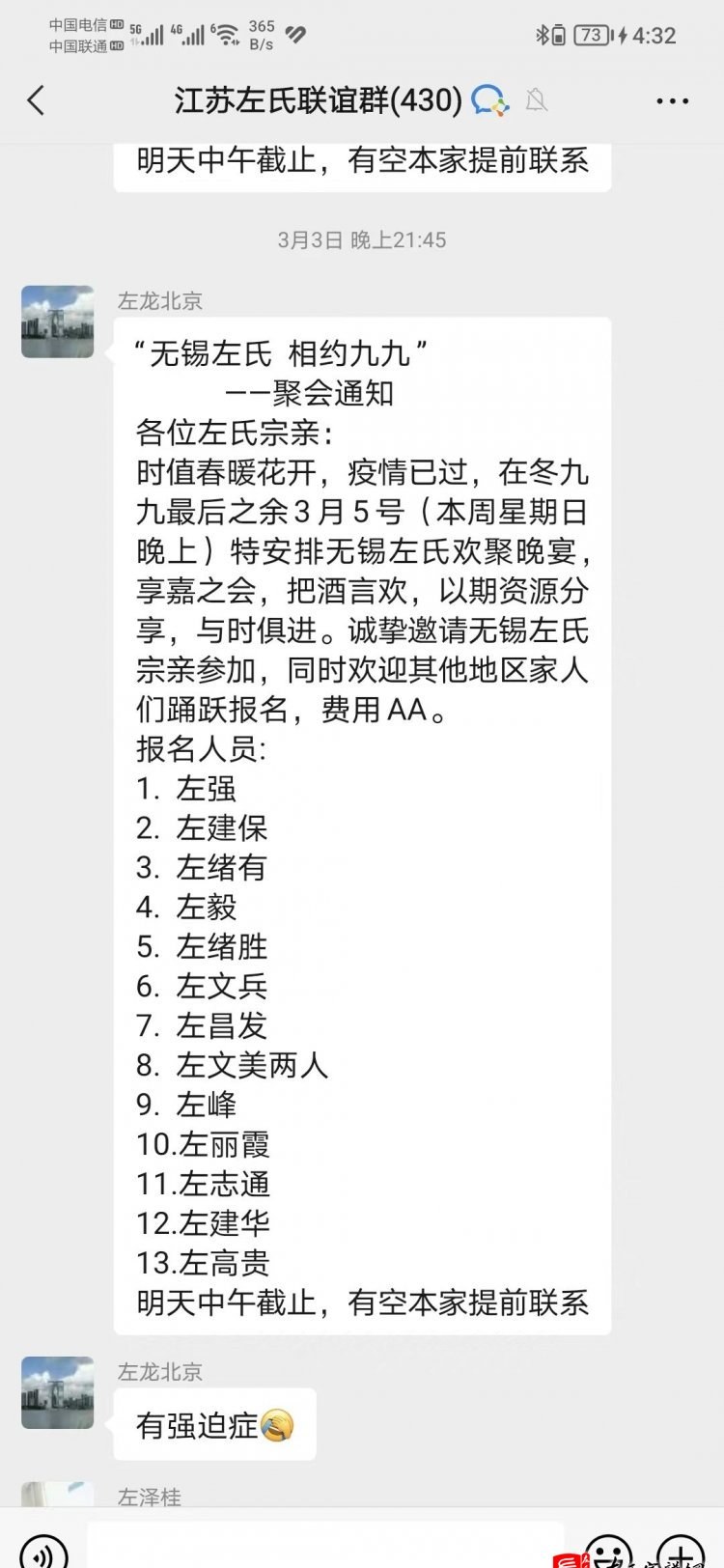 zuo_9c6c07d4049b3b2e90a917.jpg