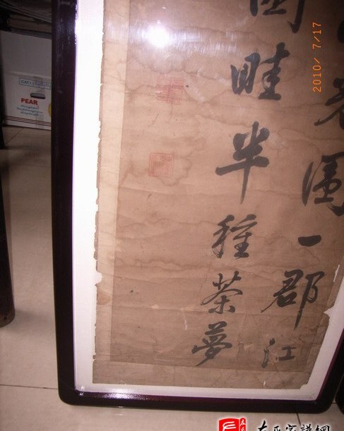zuo_9c6f4cceead49b0241f77c.jpg