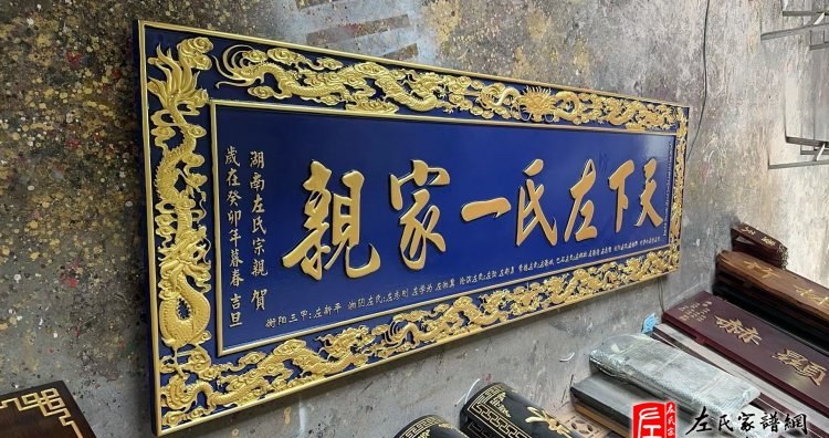 zuo_9c732439626d63e6ad85c7.jpg
