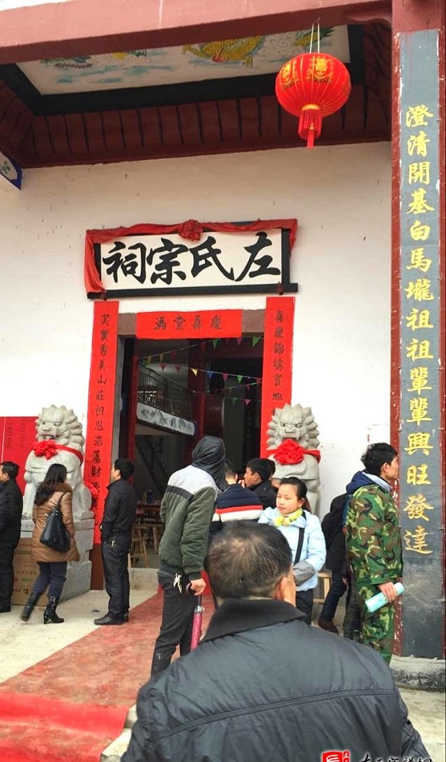zuo_9ee897e9fca6233c3bb26c.jpg