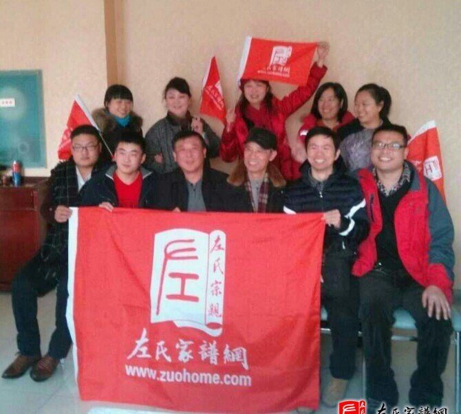 zuo_9f8b7dd8c39ed8d3573afd.jpg