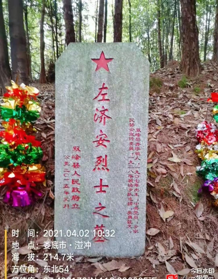 zuo_a01869087a87bd9d900810.jpg