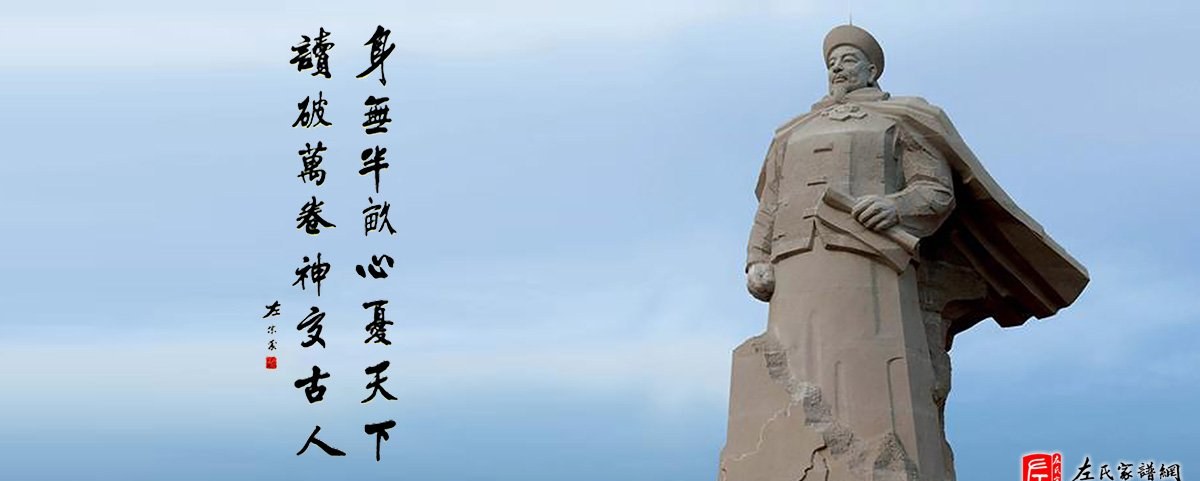 zuo_a0e40a4fe560b8f3b87008.jpg