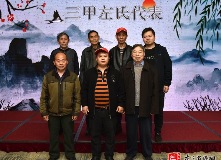 zuo_a10d31a279fc0d219c3c3e.jpg