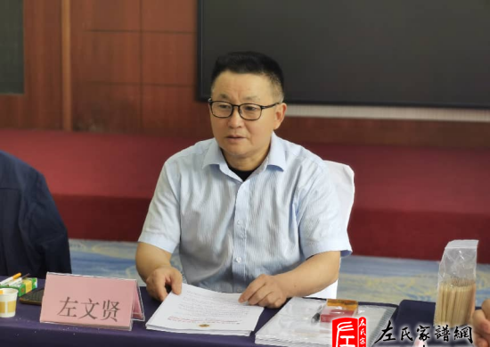 zuo_a112de4401b38c9a420f62.png