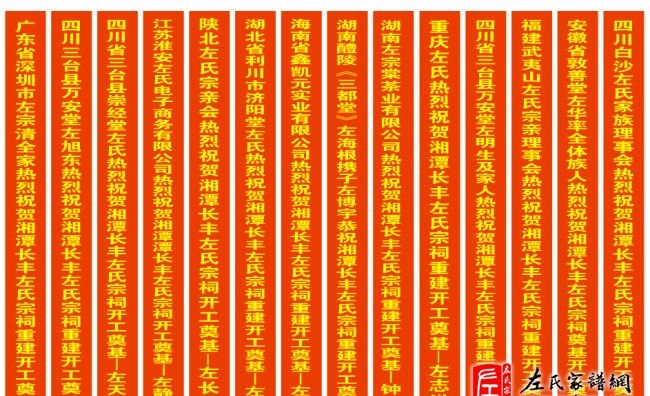 zuo_a113a67c828b7e1097465b.jpg