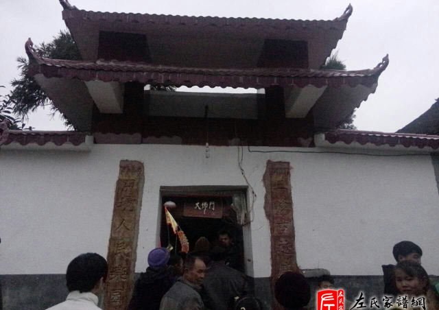 zuo_a11552b82d19b5582330bd.jpg