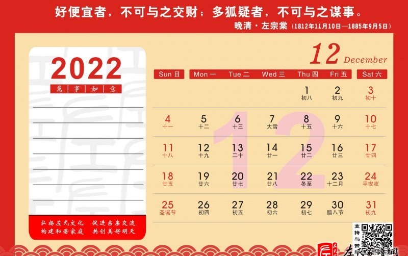 zuo_a15c7ae25477068b582707.jpg
