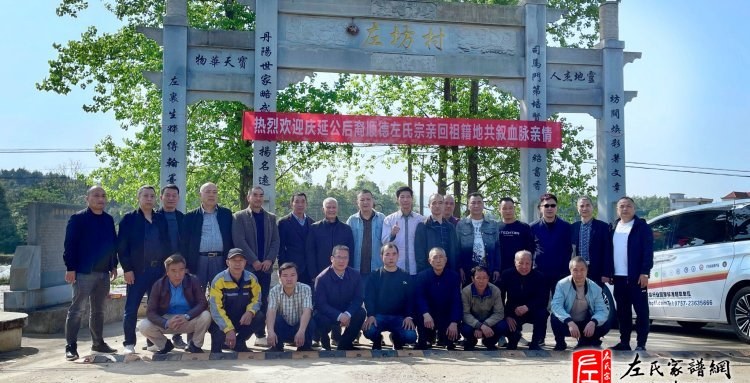zuo_a228742112c73d7cbd1e95.jpg