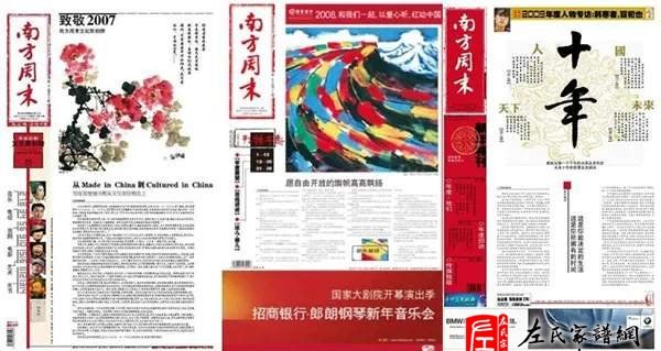 zuo_a26793ebdcc0e2ea36c6c2.jpg