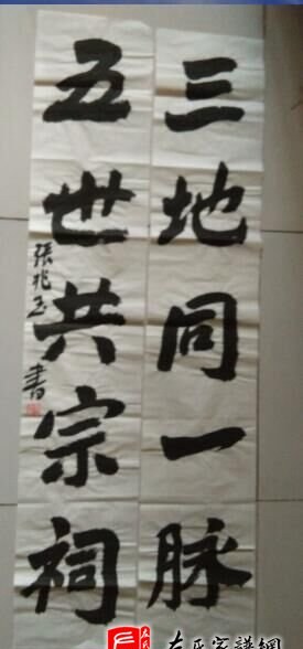zuo_a26ec4c674dff88fbee0a9.jpg