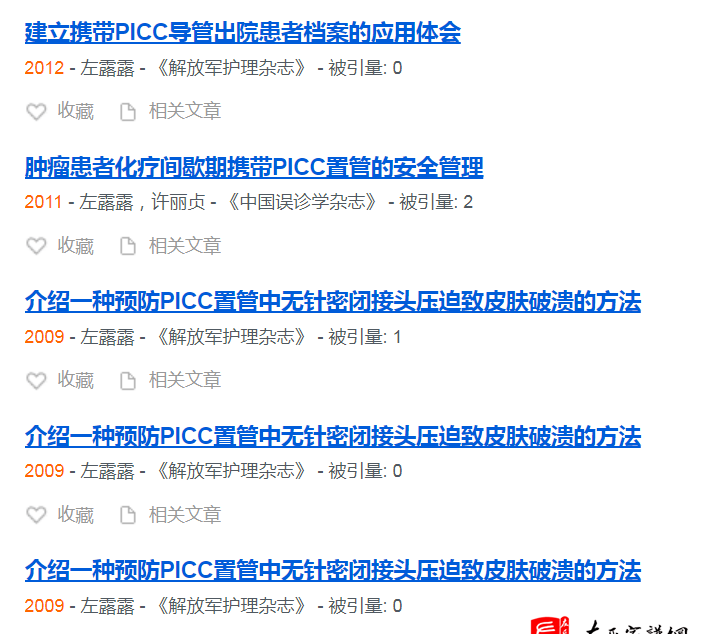 zuo_a2a746442ea603eb3f5617.png