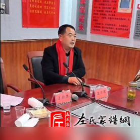 zuo_a4fa5031a1962baa69d429.png
