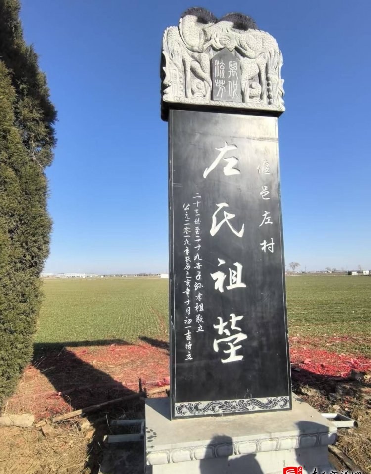 zuo_a6074ece2501d0719e3c47.jpg
