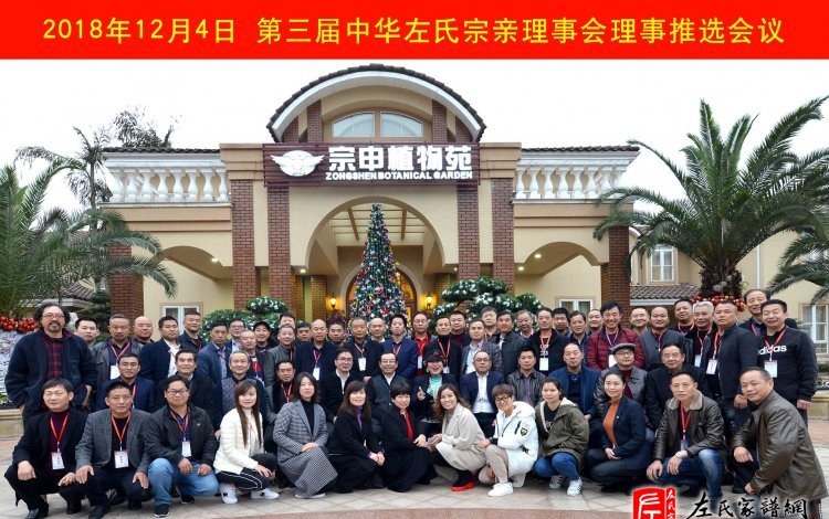 zuo_a61e32019a24487d5b4169.jpg