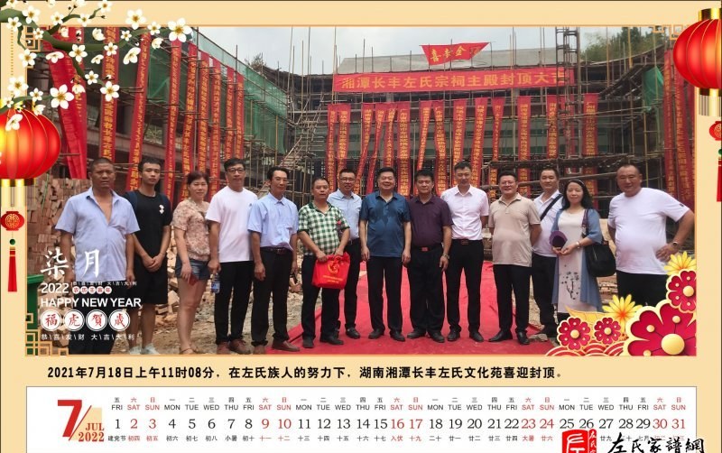zuo_a7aa2df398a35cccaae081.jpg